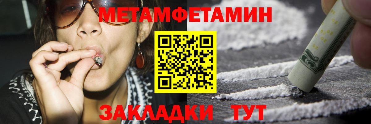 АМФЕТАМИН Premium Камень-на-Оби