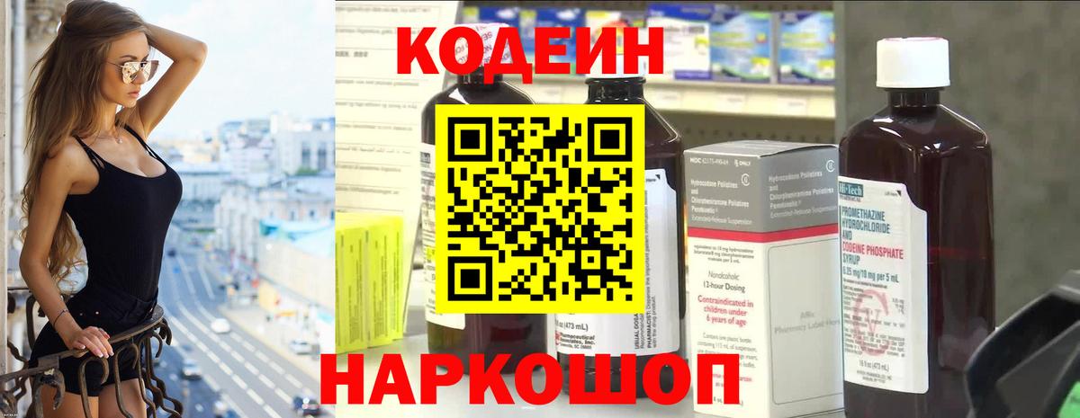 Конопля Камень-на-Оби