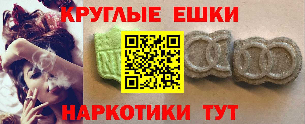 Ecstasy  Вход с VPN  ЭКСТАЗИ MDMA  Камень-на-Оби  Ecstasy 250 мг 
