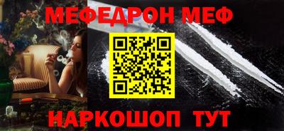 винт Кунгур