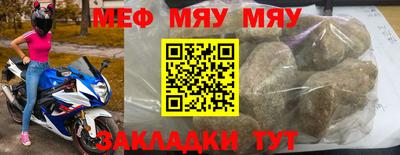 винт Кунгур