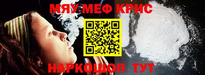 винт Кунгур