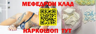 меф Кумертау