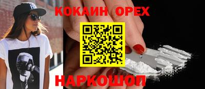 меф Кумертау