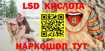 винт Кунгур