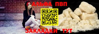 меф Кумертау