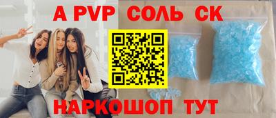 винт Кунгур