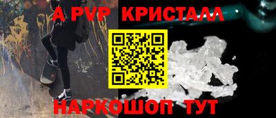 меф Кумертау