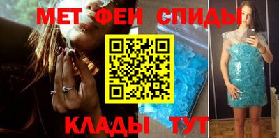 меф Кумертау