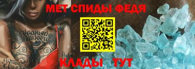 меф Кумертау