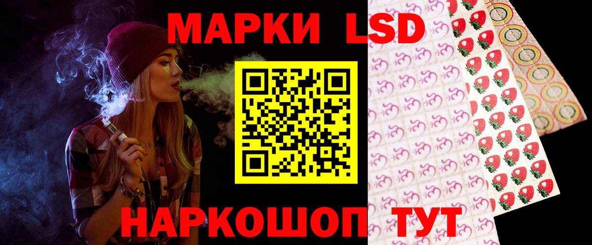 LSD-25 экстази кислота Камень-на-Оби