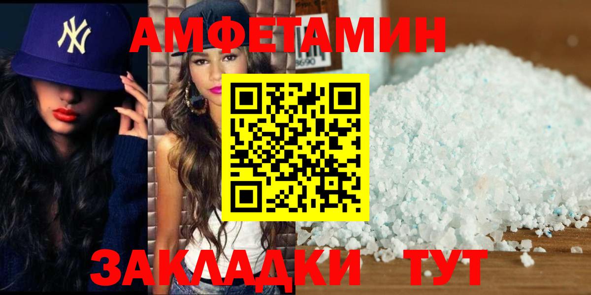 Первитин витя  Вход с VPN  Камень-на-Оби 